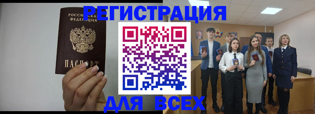 временная регистрация в квартире в Клине