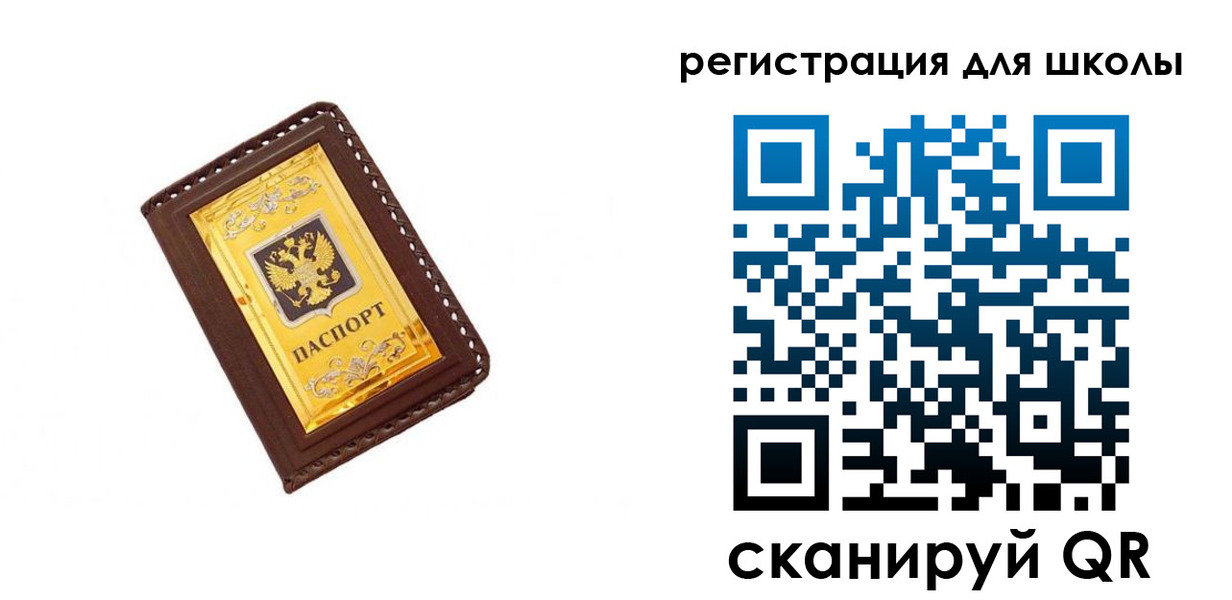 форма 3 в Клине