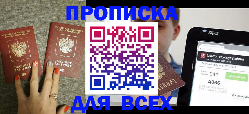 форма 3 в Клине